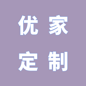 湖北城市优家定制新材料有限公司，虚假宣传