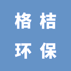 徐州格桔环保新材料有限公司，打着全屋整装幌子欺骗老百姓的辛苦钱！！